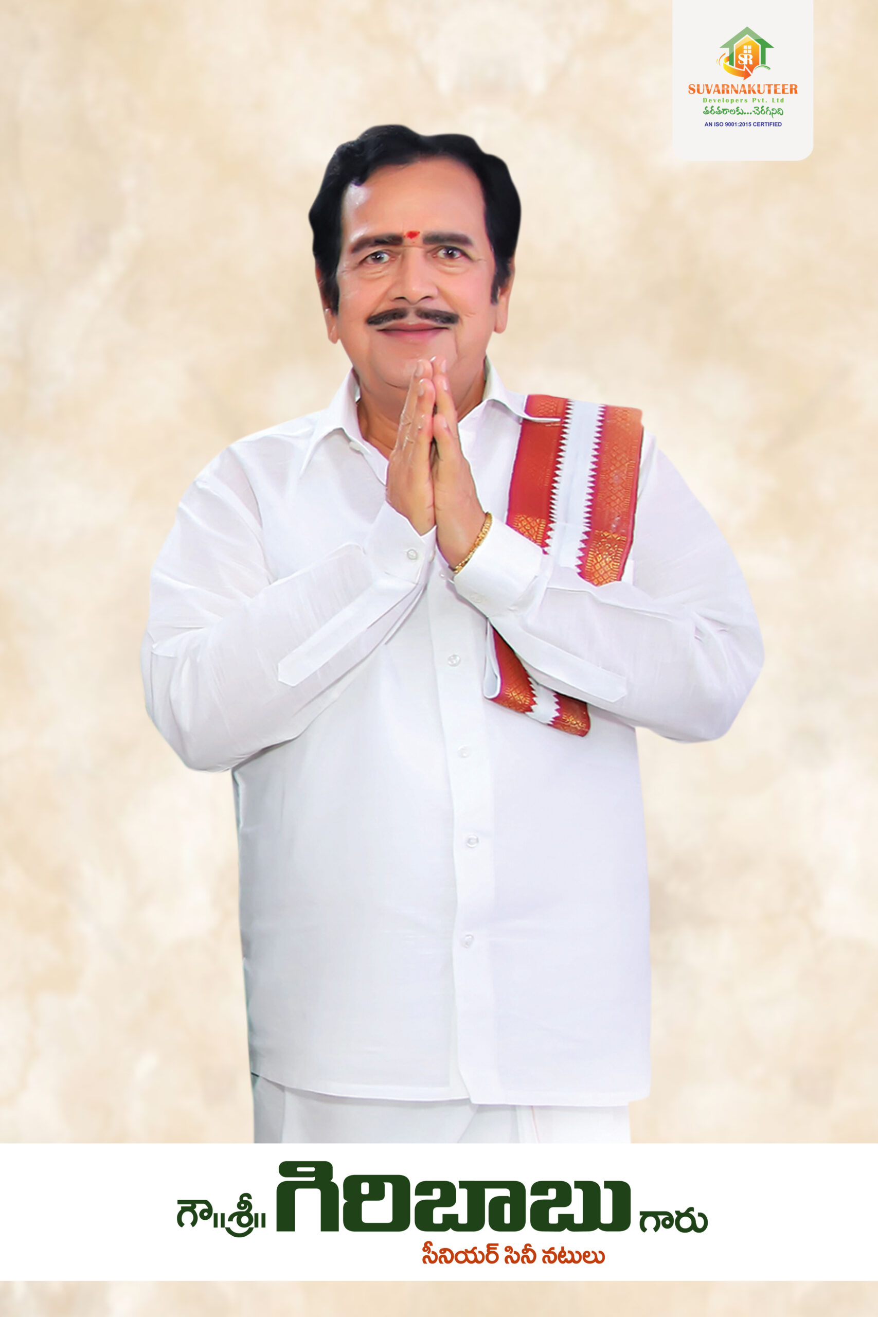 CRDA approved plots in Guntur