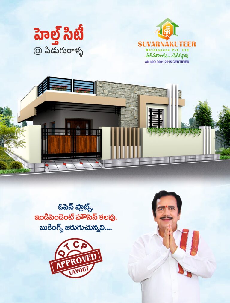 health city brochure front back 1